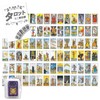Tiny Universal Waite Tarot Key Chain, Tarot Divination, Japanese Instruction