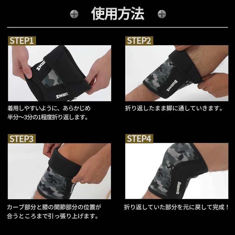 【BurnZ】ニースリーブ 左右セット 膝サポーター 筋トレ スクワット ウエイトトレーニング 圧迫 スポーツ全般 厚み7mm サイズM