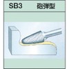 スーパー 超硬バーロングシャンク径6ミリ(砲弾型)ダブルカット(刃径:6.0) SB3C02L (金属・金工)
