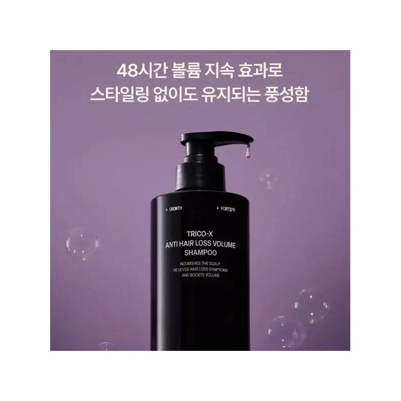 Triconics 트리코닉스 두피탈모완화 프리미엄 홈케어 인기 모음전(샴푸/앰플) [샴푸 2개] Triconics