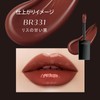 Visee BR331 Nenmak Fake Liquid Squirrel Sweet Trap, 2.2 fl
