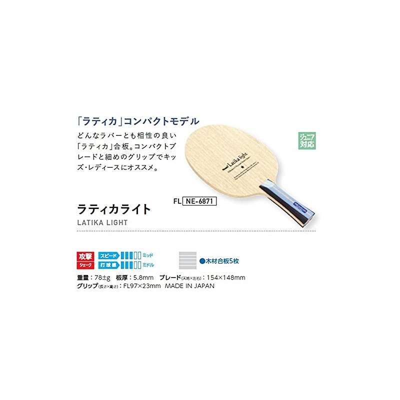 Nittaku NE-6871 Table Tennis Racket, Lattica Light, Shake Hand, for