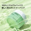 Biodance Sea Kelp Gel Toner Pads (60 sheets) | Soothes