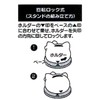 Rice Scoop Case