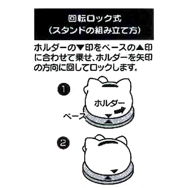 Rice Scoop Case