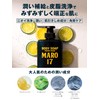 MARO17 Men's Perfect Body Soap, Dense Foam, Bergamot & Lemon