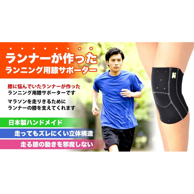 Healthpoint L-LL 1020HOT Running Marathon Knee Supporter, Knee Support, 21TT,