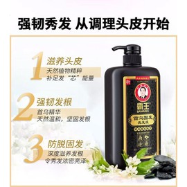 BAWANG/ 霸王 BAWANG Chinese Herbal Hair Blackening & Strengthening Shampoo 1 liter 霸王固发洗发液1L.