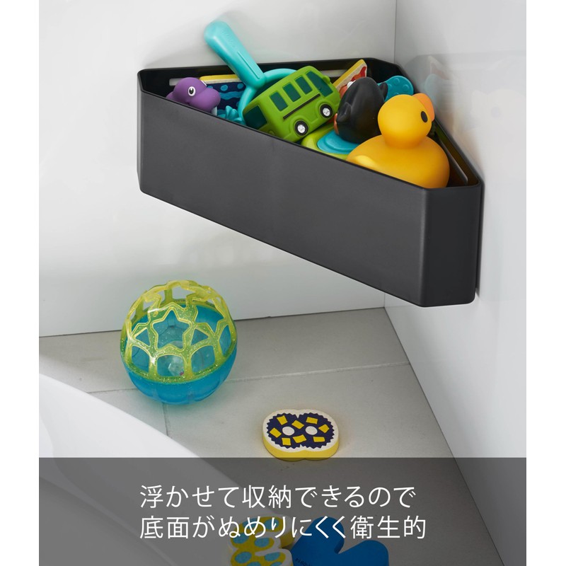 Yamazaki 4265 Magnetic Bathroom Corner Toy Rack, Black, Approx. 13.0