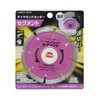 Takagi Earth Man Dry Type Diamond Cutter, Fast Series, Segment,