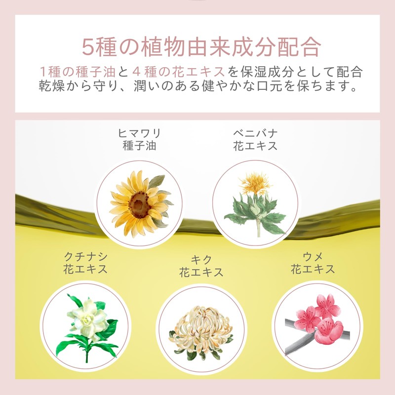 SAINKO Momiji Chinese Cosmetics Matte Lip Won't Fall Off Moisturizing,