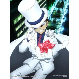 Yanoman 2308-58 150 Piece Jigsaw Puzzle Petit Paris Clear Night Star Mystery Kid Despicable Thief (3 x 4.0 inches (7.6 x 10.2 cm), No Glue Required, Frameless, Easel, Includes Piece Claim Card