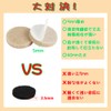 Ginoya 0.2 inch (5 mm) Thick Felt Pads, 24 Pieces,