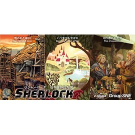 Group SNE Q Sherlock Man (1-8 Players, 60 Minutes for 8+) Board Game