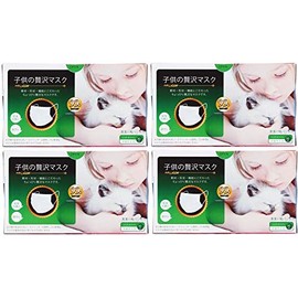 Harada Sangyo Children's Luxury Mask, 30 Masks, Box x 4 Packs