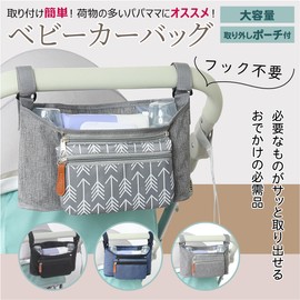 KASSAI Baby Stroller Bag, Multi-Storage, Lightweight, 6.3 oz (180 g), Removable Pocket, No Hooks Needed (Black)