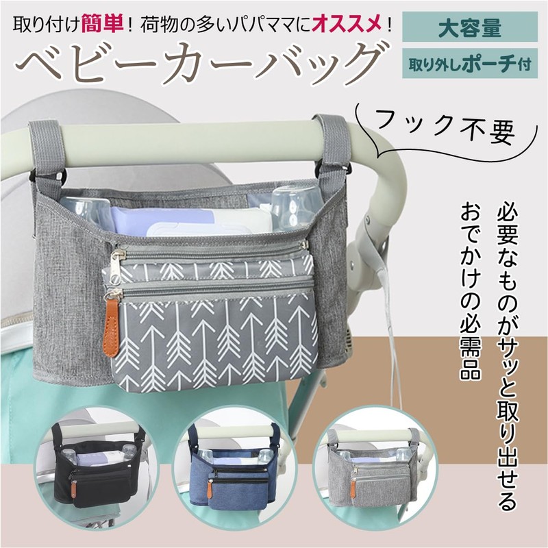 KASSAI Baby Stroller Bag, Multi-Storage, Lightweight, 6.3 oz (180 g),