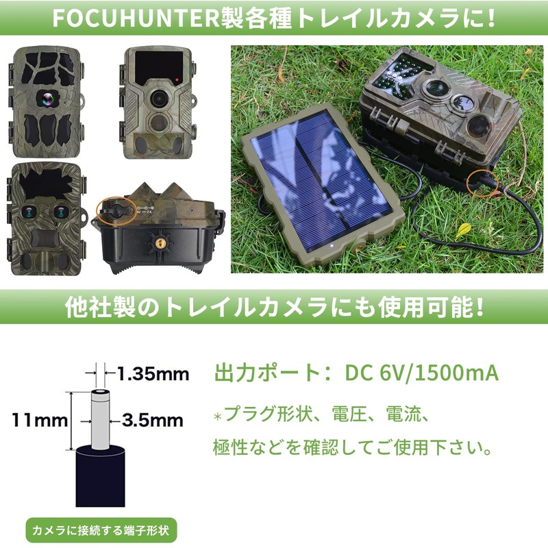 FOCUHUNTER Solar Panel for Trail Camera, Security Camera, Compatible with