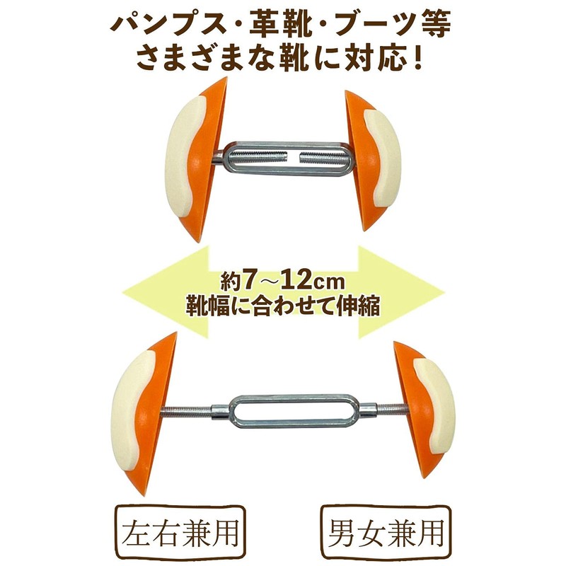 Komo Life Wide Shoe Width ~ Non-Slip, Set of 2,