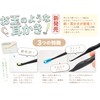 [Bulk Purchase] GREENBELL New Shape Catches Earwax, Flexible Fit, 2-Way