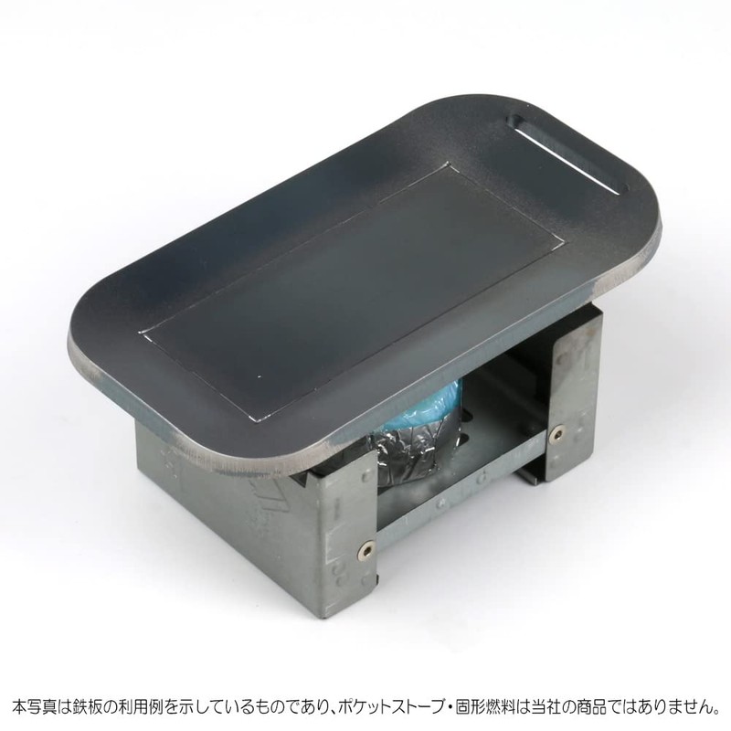 Zeol Iron Plate, Mestin, Trangia, Knee-Rack, Compatible with Millimeter Camp