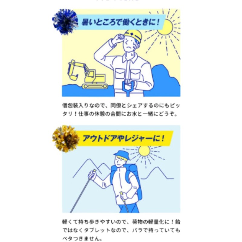 Kabaya Salt Charge Tabretts, Plum Flavor, 2.8 oz (81 g)