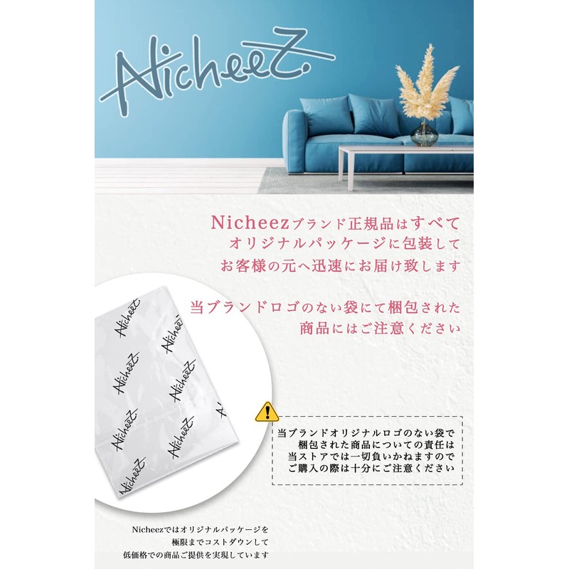 Nicheez Lie Detector Event Goods
