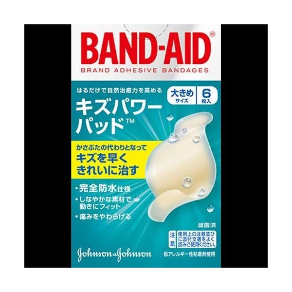[Bulk] Band-Aids kizupawa-paddo Larger Size 6 Pieces × 2 Set