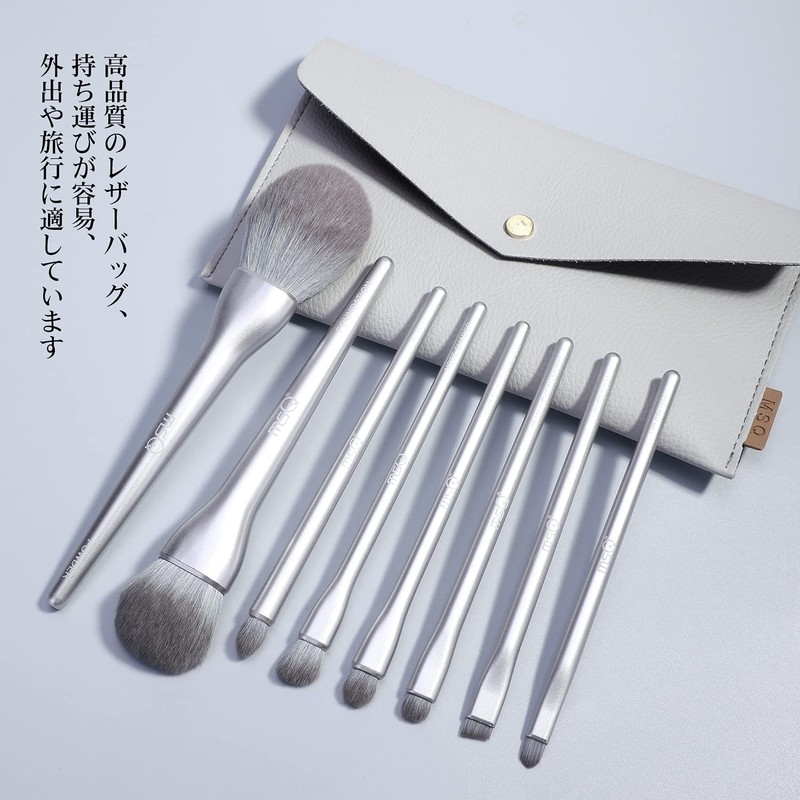 MSQ Makeup Brushes, Set of 8, Popular, High Quality Fiber