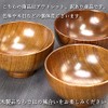 Wooden Bowl, Metropolitan Soup Bowl, Set of 5 Guests