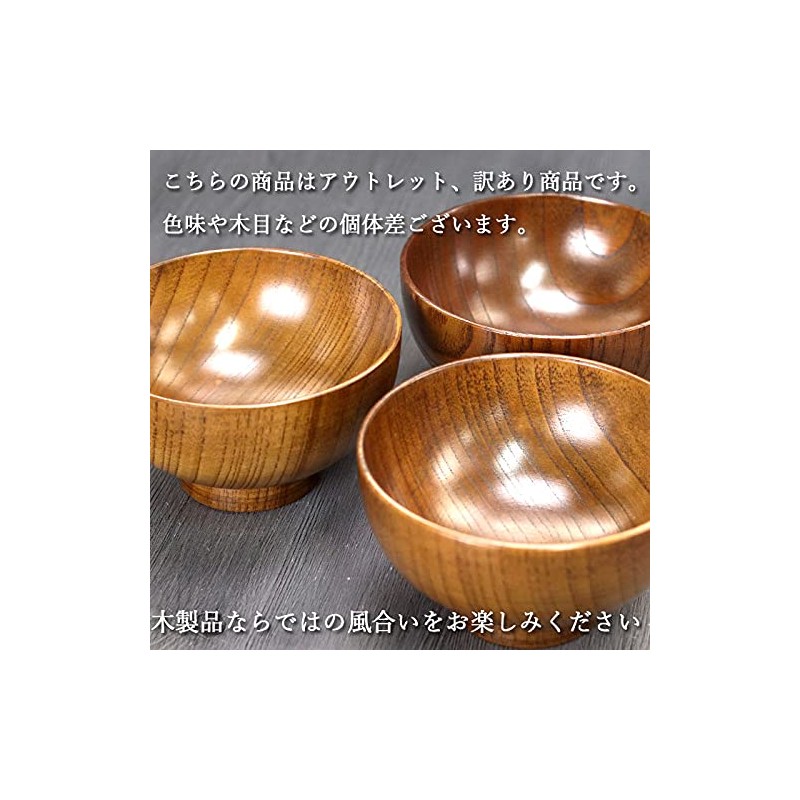 Wooden Bowl, Metropolitan Soup Bowl, Set of 5 Guests