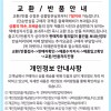 Dr. You 맛있고 든든한 닥터유 에너지바 40g Delicious and Nutritious