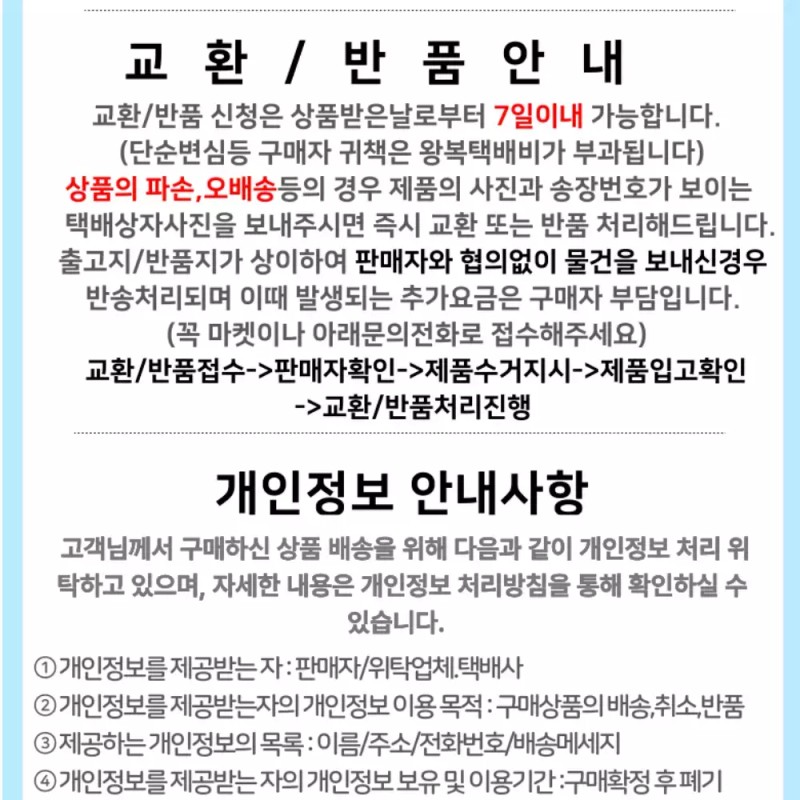 Dr. You 맛있고 든든한 닥터유 에너지바 40g Delicious and Nutritious