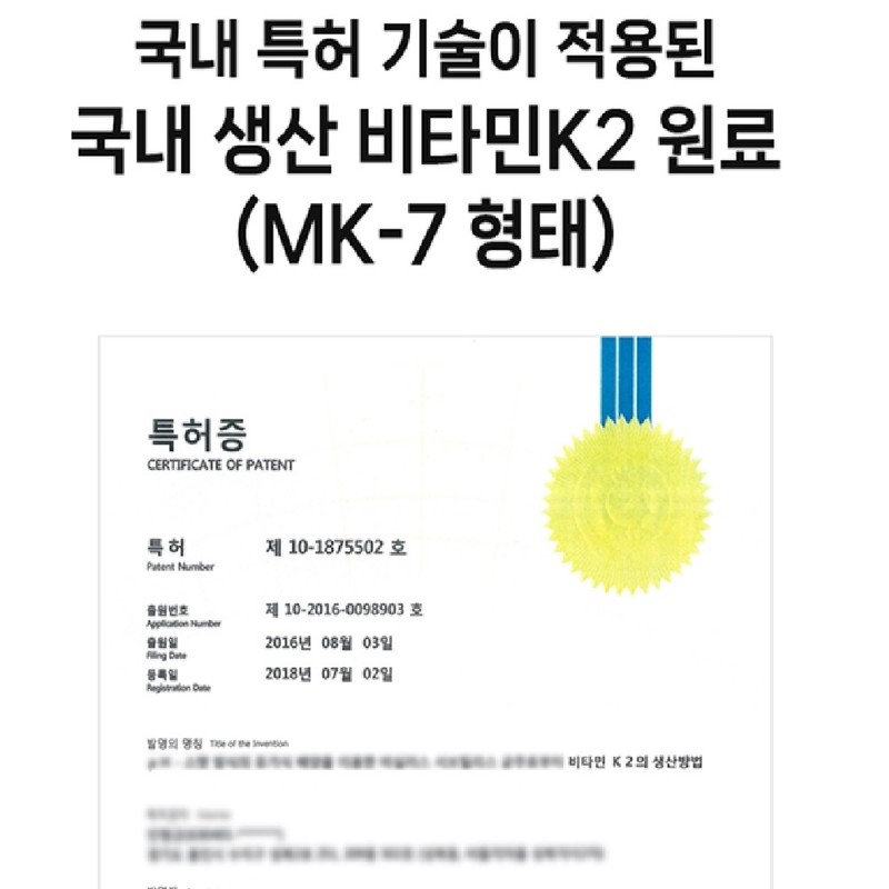 Vitamin K K2 Menaquinone K2mk7 Vitamin K2mk7 D3 30 tablets