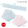 Alpha AP-440307 Cooling Towel, Pink, 6.3 x 37.4 inches (16
