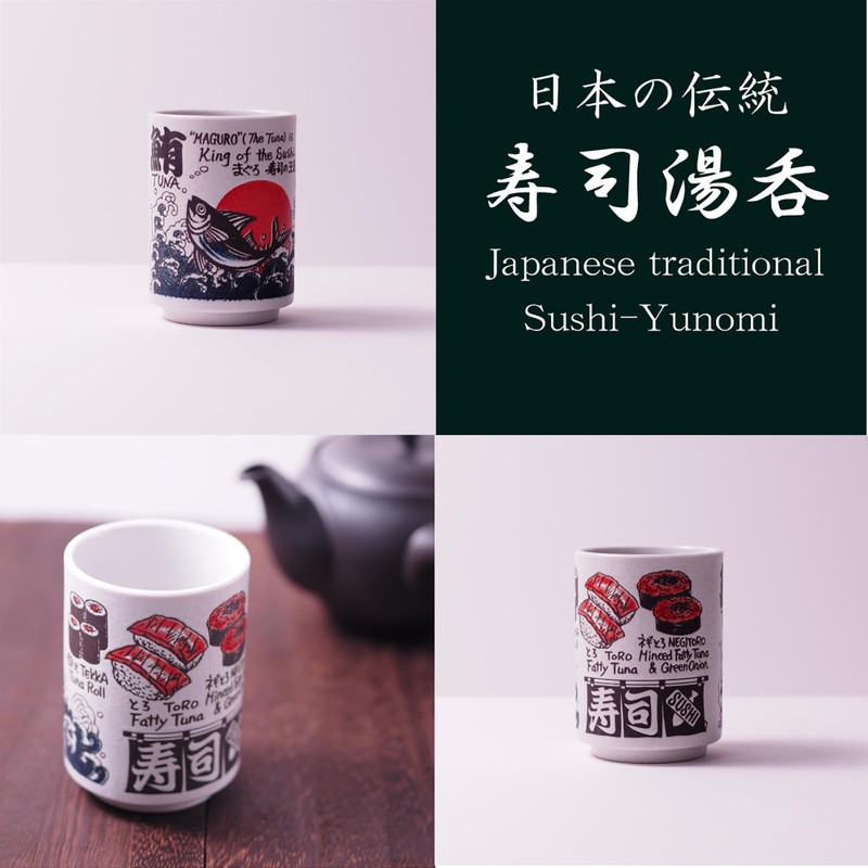Suzuki Tea Cup - φ2.8 x 4.0 inches (7.2 x