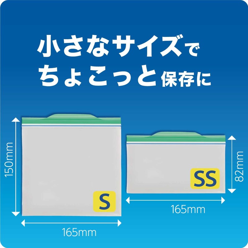 Ziploc Easy Bags SS 160 Sheets