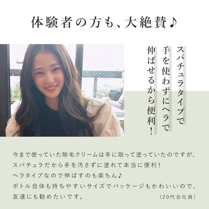 LUMÉRE BEAUTY Hair Remover, Hair Removal Cream, 3.5 oz (100