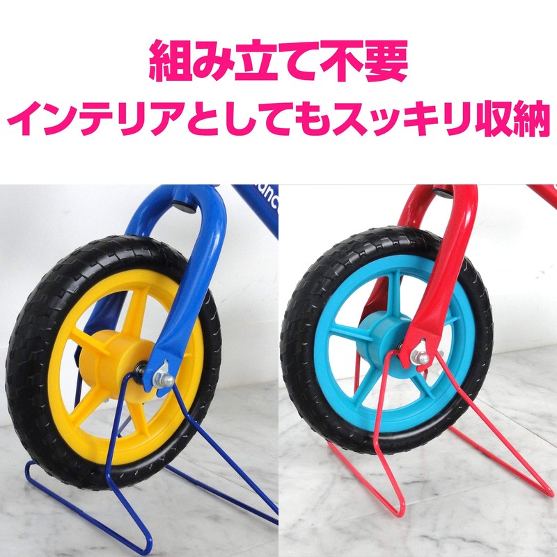 LANGS Balance Bike Stand (1 Piece), Blue