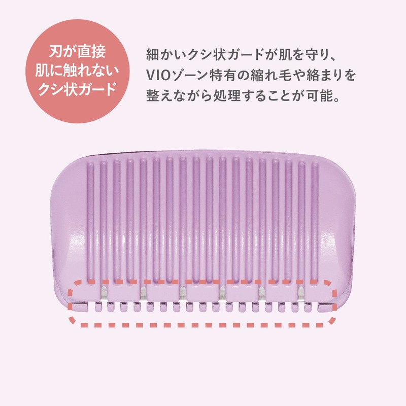 Kai FEMINICARE Plow Razor, Set of 2, VIO Trimmer, Delicate