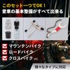 FUKUMIDO Bicycle Tool Set, Multi Tools, Hex Wrench, Tool, Repair