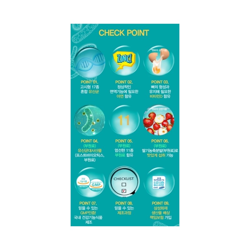 One Day Probiotics 3g Vitamin D Zinc Breast Milk, Kimchi