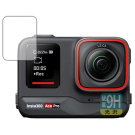 PDA Kobo Insta360 Ace Pro Compatible 9H High Hardness [Gloss] Protective Film [Front Screen Use] Made in Japan