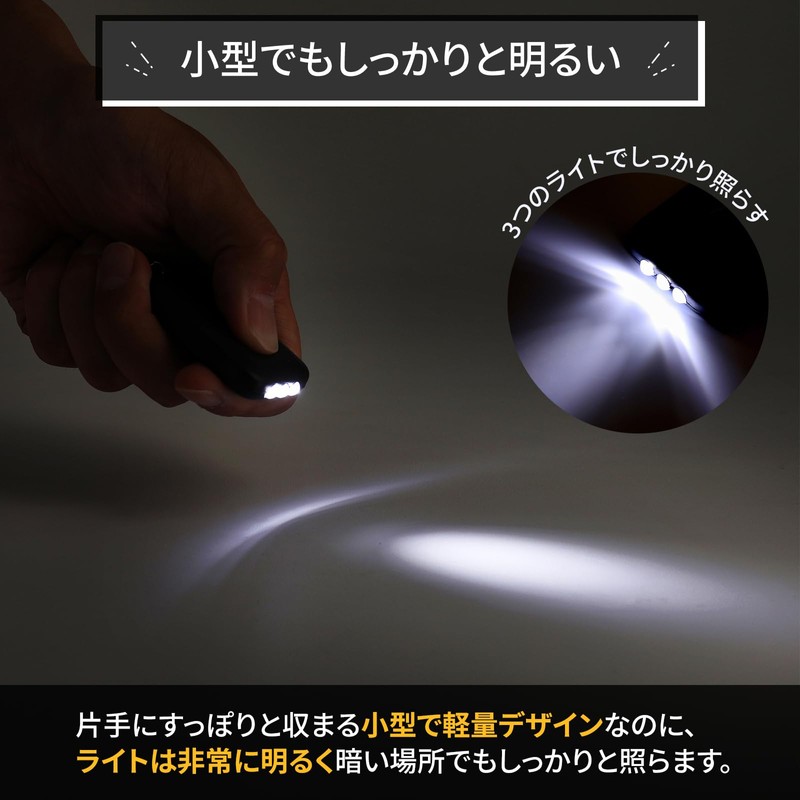 Kaito Denshi LED Light Keychain Light, Flashlight, Solar, Handy, Disaster