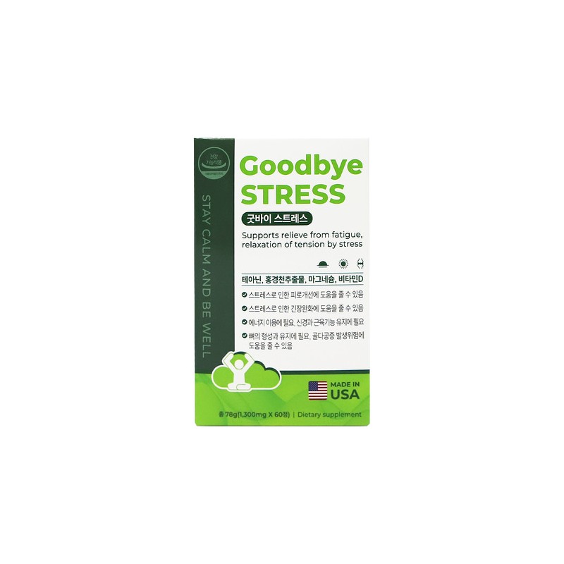 Self-produced products Goodbye Stress 1,300mg x 60 tablets / 굿바이스트레스