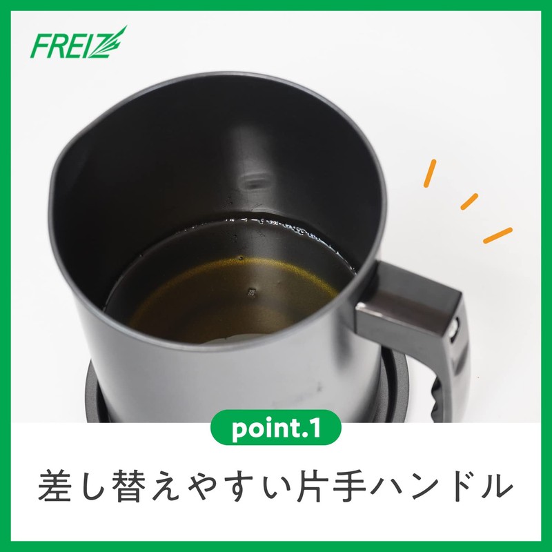 和平フレイズ オイルポット エコ・ラ・ロッカ オーバル型 1.3L ふっ素樹脂加工 DER-5226