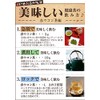Spring Turmeric Tea from Okinawa Prefecture (2.1 oz (60 g)