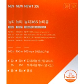 Newty365 Newty 365 Newty Q 900mg x 30 capsules x 3 boxes, 45-day supply / 뉴티365 뉴티큐 900mg x 30캡슐 x 3박스 45일분