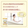 Yamada Apiary Honey Aroma Honey Bath Bath Bath 5 Packs