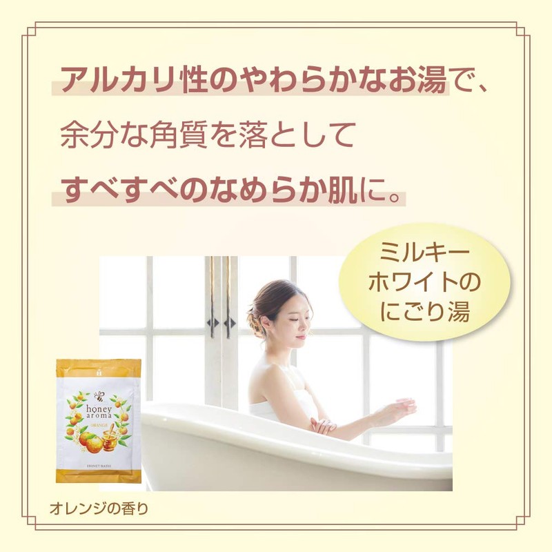 Yamada Apiary Honey Aroma Honey Bath Bath Bath 5 Packs